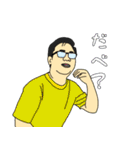 地元に1人はいる友達（個別スタンプ：40）