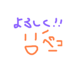 おふざけ パァさん 1（個別スタンプ：2）