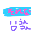 おふざけ パァさん 1（個別スタンプ：6）