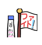 文房具スタンプ✏（個別スタンプ：8）