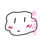 よくわからんせいぶつ（個別スタンプ：1）