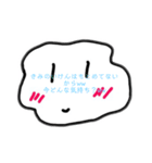 よくわからんせいぶつ（個別スタンプ：2）