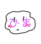 よくわからんせいぶつ（個別スタンプ：5）
