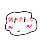 よくわからんせいぶつ（個別スタンプ：6）