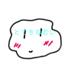 よくわからんせいぶつ（個別スタンプ：7）