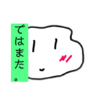 よくわからんせいぶつ（個別スタンプ：8）