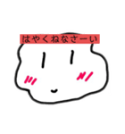 よくわからんせいぶつ（個別スタンプ：9）