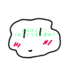 よくわからんせいぶつ（個別スタンプ：12）