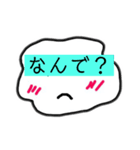 よくわからんせいぶつ（個別スタンプ：14）
