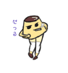 最近話題のプリプリ子（個別スタンプ：3）