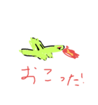 ドラゴンスタンプ1（個別スタンプ：5）