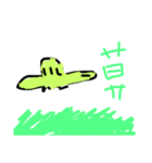 ドラゴンスタンプ1（個別スタンプ：10）
