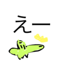 ドラゴンスタンプ1（個別スタンプ：14）