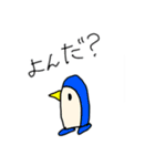 雑魚のスタンプ（個別スタンプ：6）
