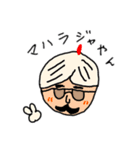 雑魚のスタンプ（個別スタンプ：12）