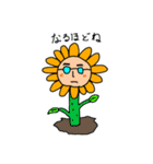 雑魚のスタンプ（個別スタンプ：13）