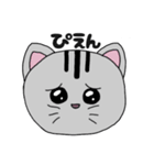 我が家の猫共みっくす（個別スタンプ：3）