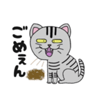 我が家の猫共みっくす（個別スタンプ：6）