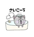 我が家の猫共みっくす（個別スタンプ：7）