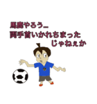 令和の大逆転名詐欺師ゴンナン（個別スタンプ：1）