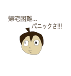 令和の大逆転名詐欺師ゴンナン（個別スタンプ：2）