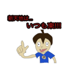 令和の大逆転名詐欺師ゴンナン（個別スタンプ：3）