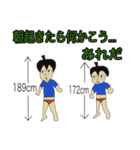 令和の大逆転名詐欺師ゴンナン（個別スタンプ：4）