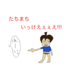 令和の大逆転名詐欺師ゴンナン（個別スタンプ：6）