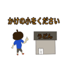 令和の大逆転名詐欺師ゴンナン（個別スタンプ：7）