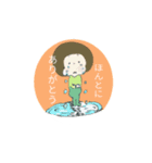 ありがとうの水溜まり（個別スタンプ：1）