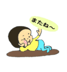 ありがとうの水溜まり（個別スタンプ：2）