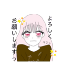 ピン女のみ（個別スタンプ：8）