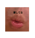 中国語会話研究会（個別スタンプ：3）
