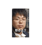 中国語会話研究会（個別スタンプ：4）