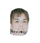 中国語会話研究会（個別スタンプ：8）