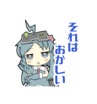 ファンタジスタ公式ジスたん第3弾（個別スタンプ：13）