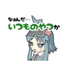 ファンタジスタ公式ジスたん第3弾（個別スタンプ：14）