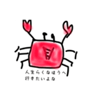 現実を見せるスタンプ（個別スタンプ：7）