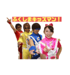 ふくしまキッズマン〜日常会話編〜（個別スタンプ：10）