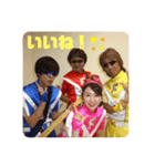 ふくしまキッズマン〜日常会話編〜（個別スタンプ：12）