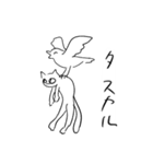 Neko and Bird（個別スタンプ：15）