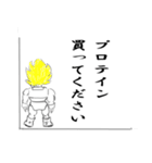 柔道 activity boy（個別スタンプ：1）