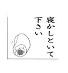 柔道 activity boy（個別スタンプ：2）