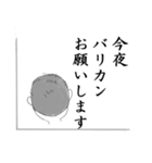 柔道 activity boy（個別スタンプ：5）