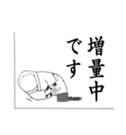 柔道 activity boy（個別スタンプ：6）