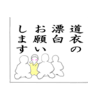 柔道 activity boy（個別スタンプ：7）