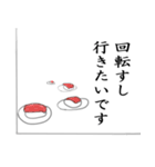 柔道 activity boy（個別スタンプ：8）