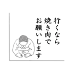 柔道 activity boy（個別スタンプ：9）