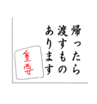 柔道 activity boy（個別スタンプ：11）