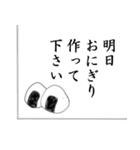 柔道 activity boy（個別スタンプ：14）